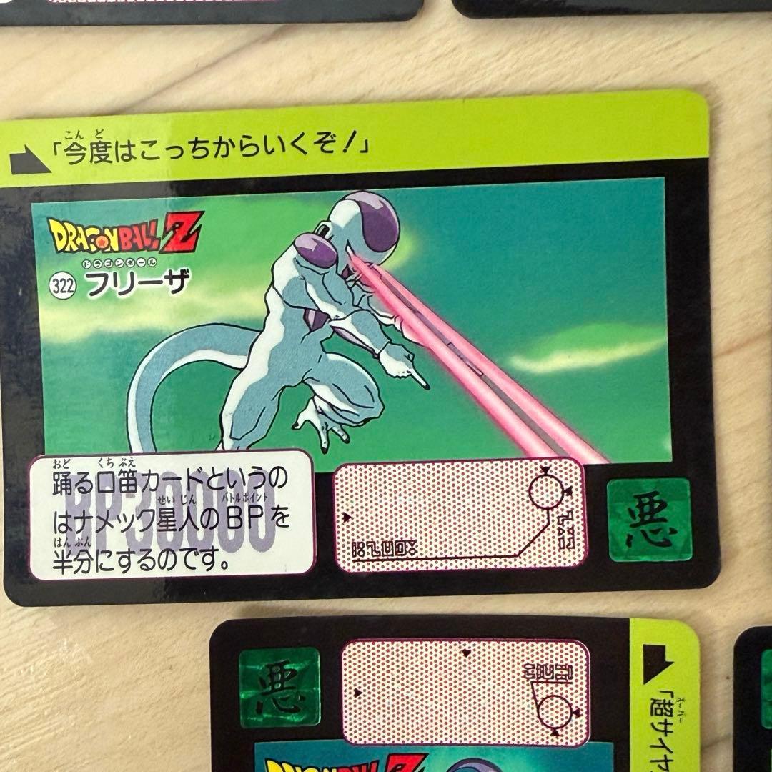 ドラゴンボール カードダス 本弾 フリーザ まとめ売り 当時物 - メルカリ