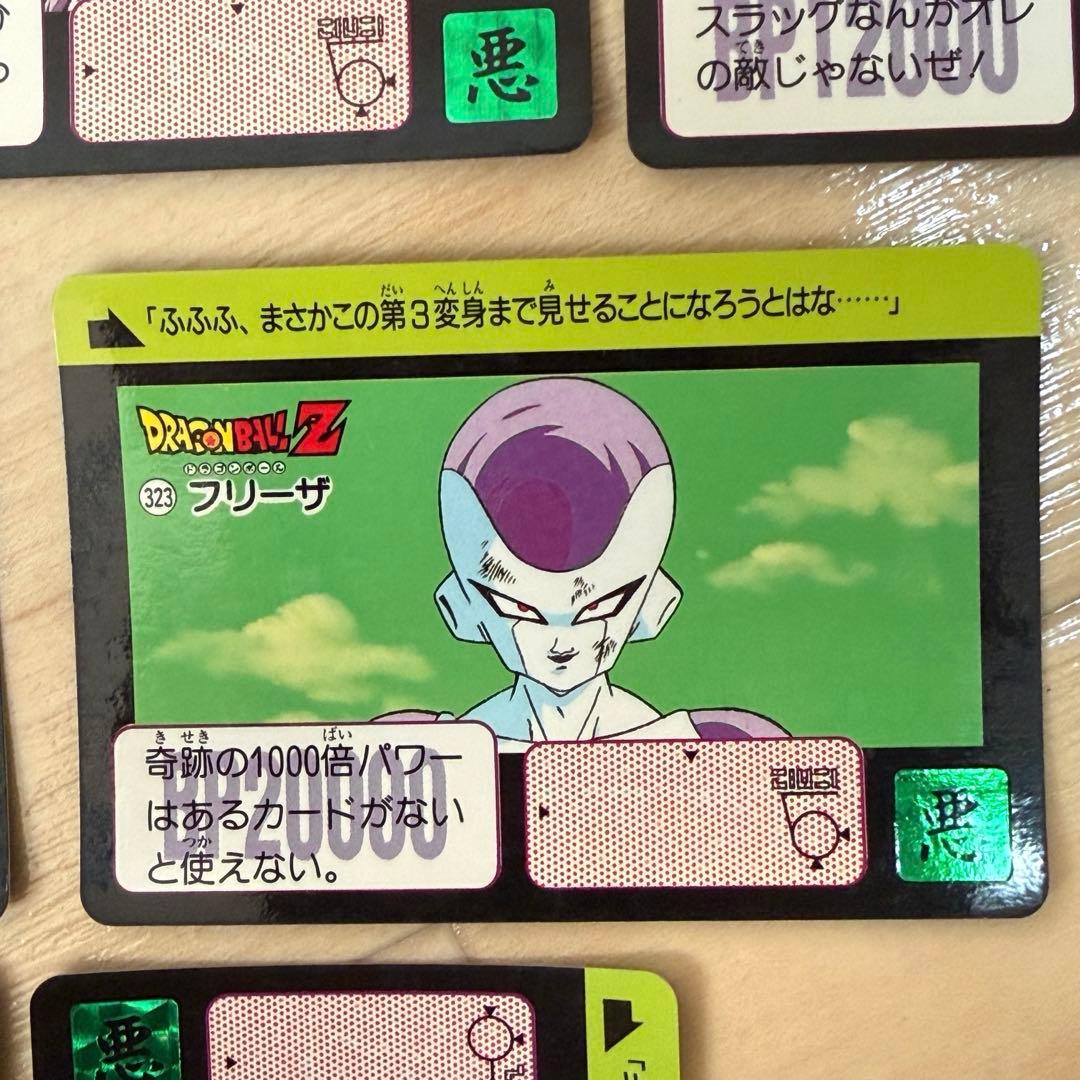 ドラゴンボール カードダス 本弾 フリーザ まとめ売り 当時物 - メルカリ