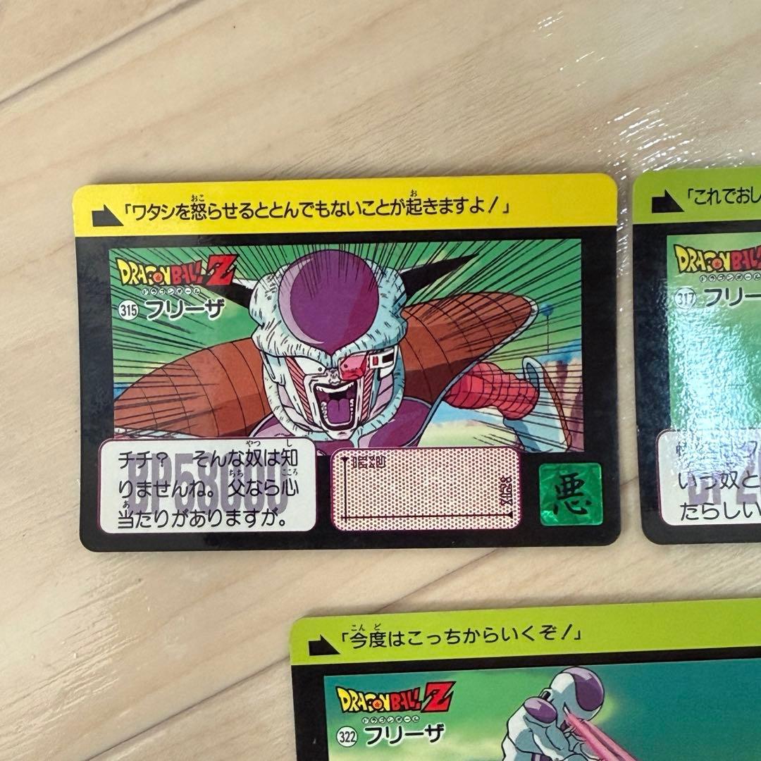 ドラゴンボール カードダス 本弾 フリーザ まとめ売り 当時物 - メルカリ