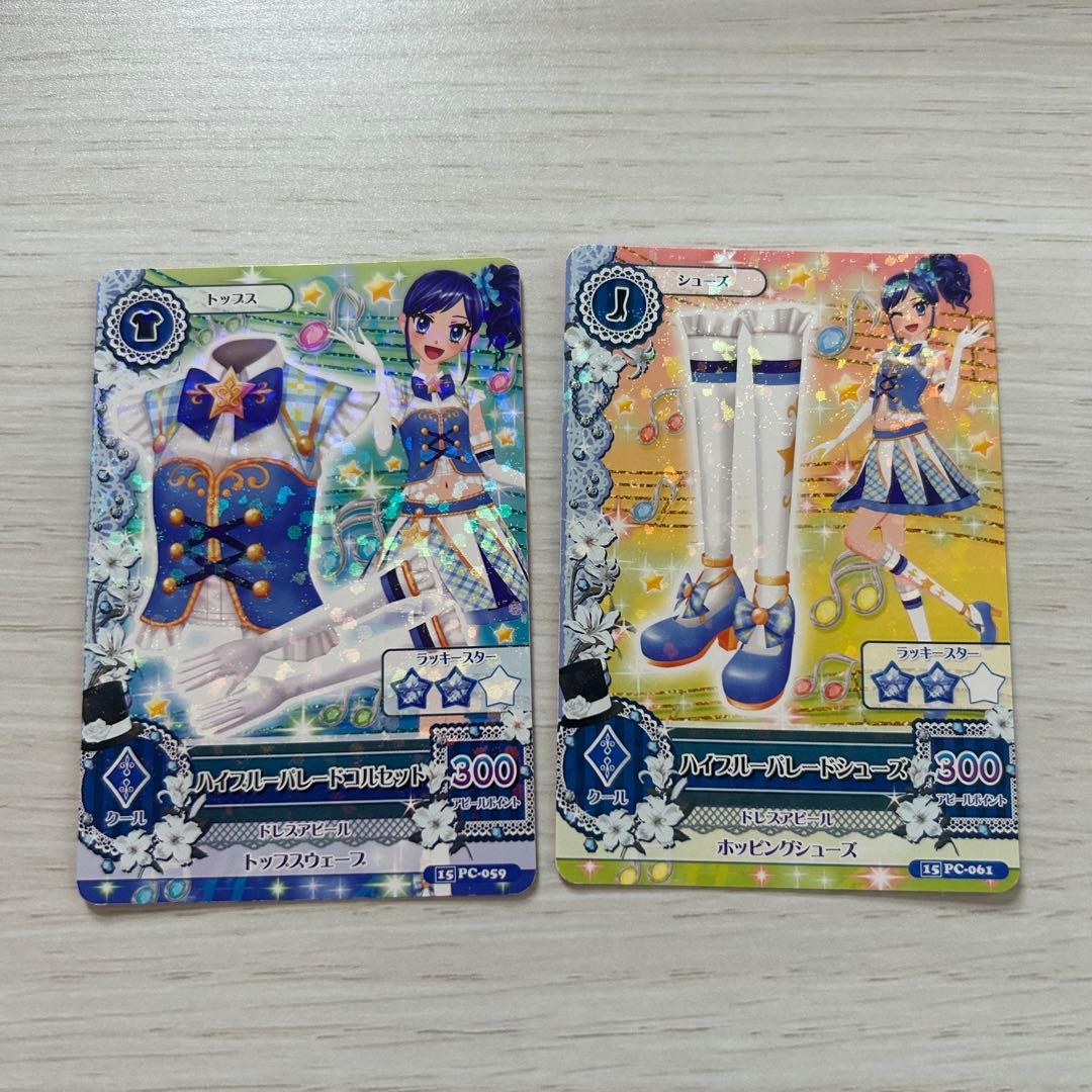 霧矢あおい ハイブルーパレードコーデ アイカツカード - メルカリ