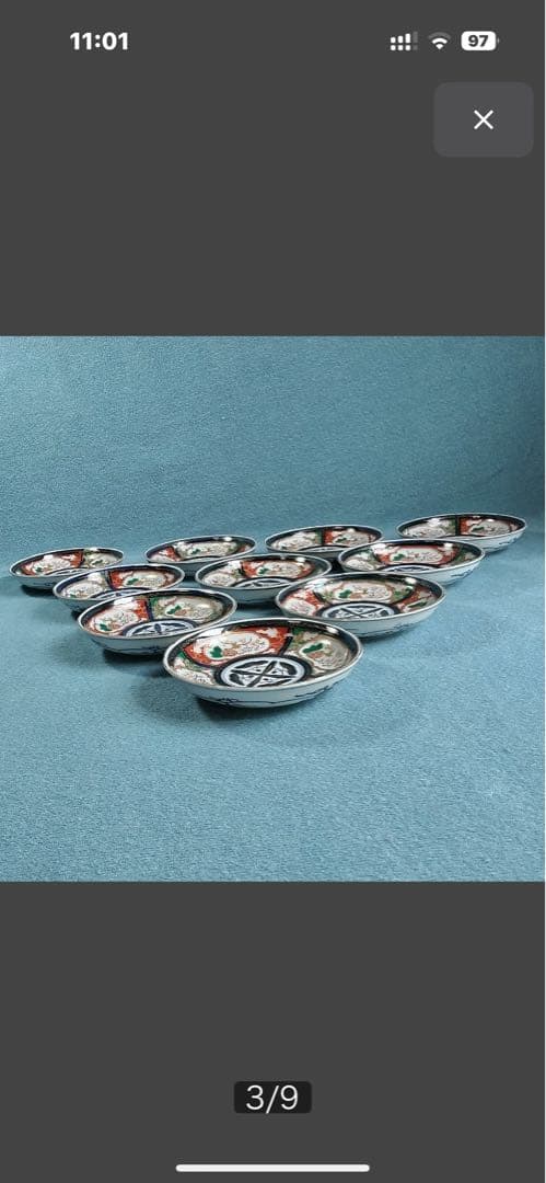 江戸時代 古伊万里 金彩色絵 松竹梅 12cm 10枚セット大明成化年製