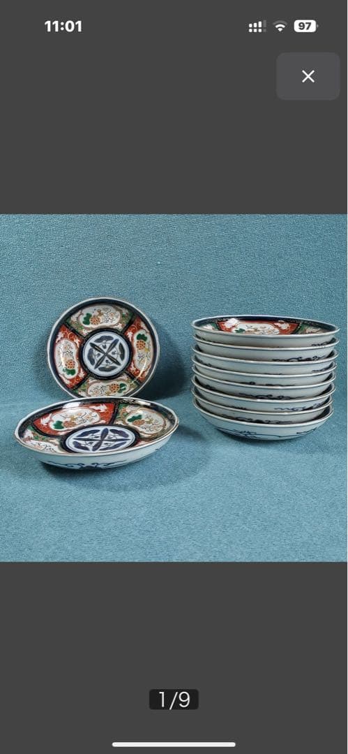 江戸時代 古伊万里 金彩色絵 松竹梅 12cm 10枚セット大明成化年製