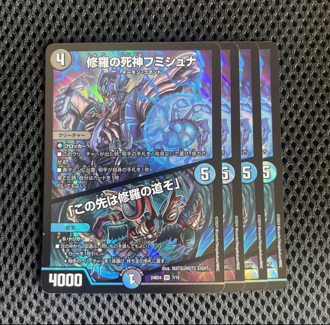 4Cダーバンデ スリーブ付き即日発送ゆうゆうメルカリ便