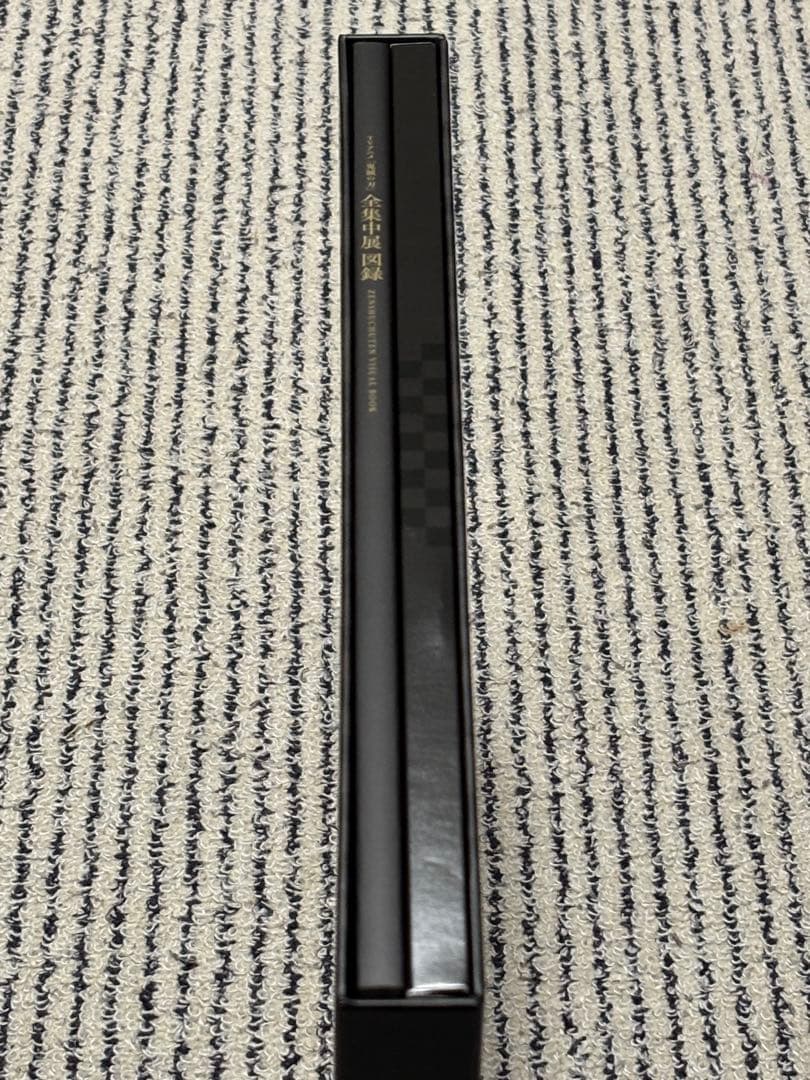 全集中展図録 鬼滅の刃