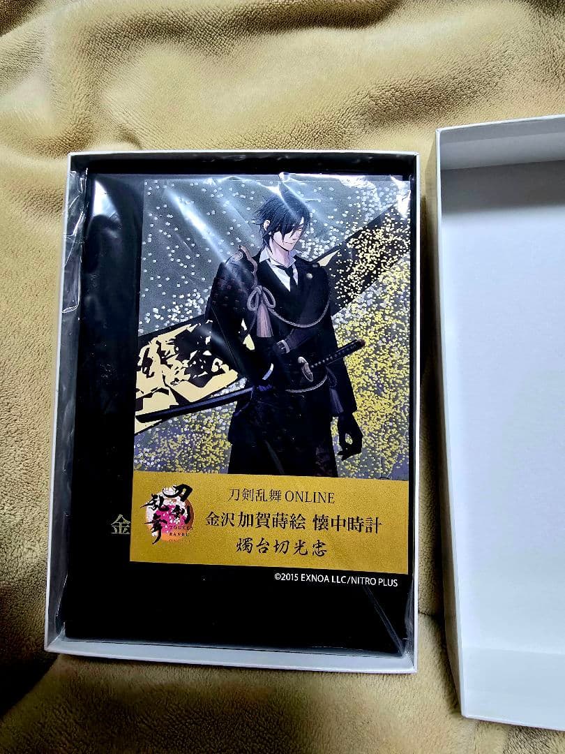 刀剣乱舞 懐中時計 燭台切光忠