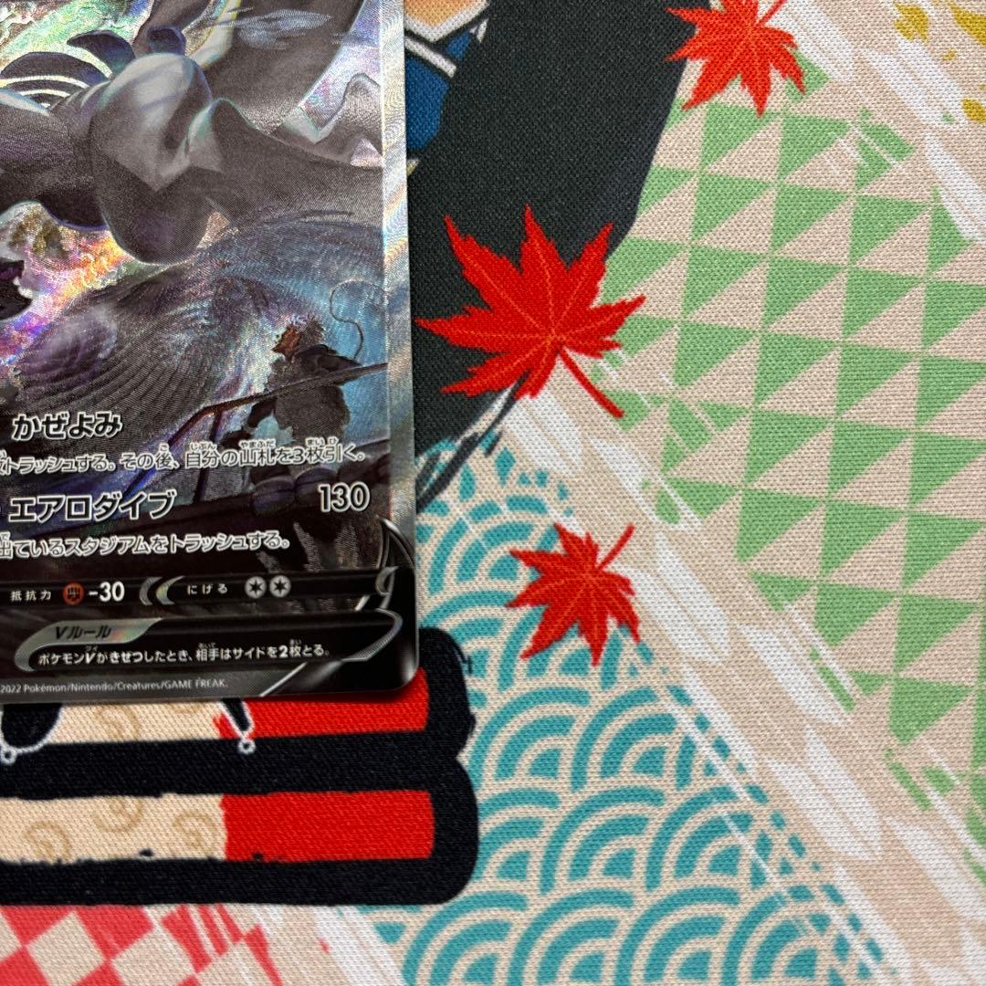 ルギアV SR SA S12 パラダイムトリガー 110/098