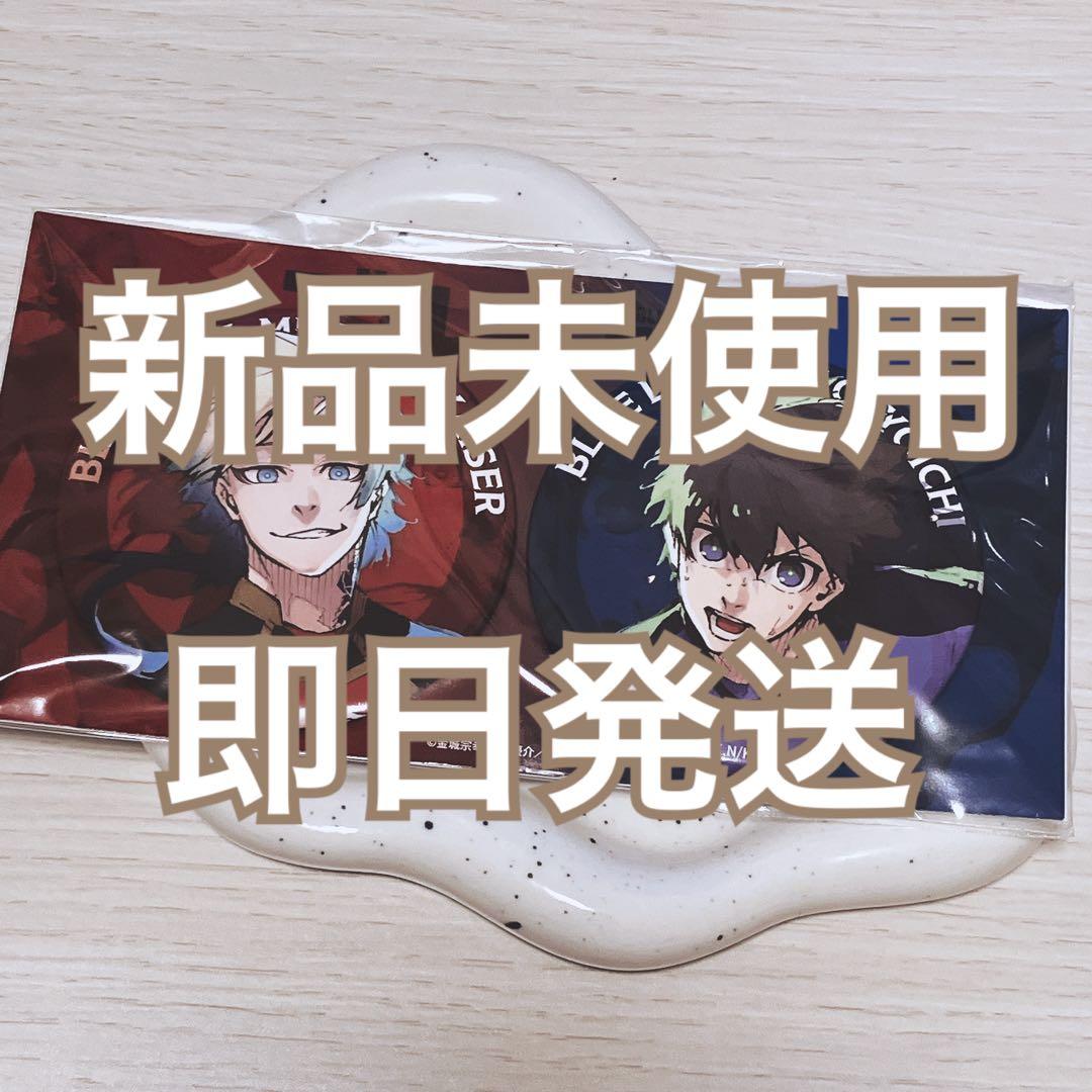 2/6まで】ブルーロック 伊勢丹 缶バッジ カイザー 潔 - メルカリ