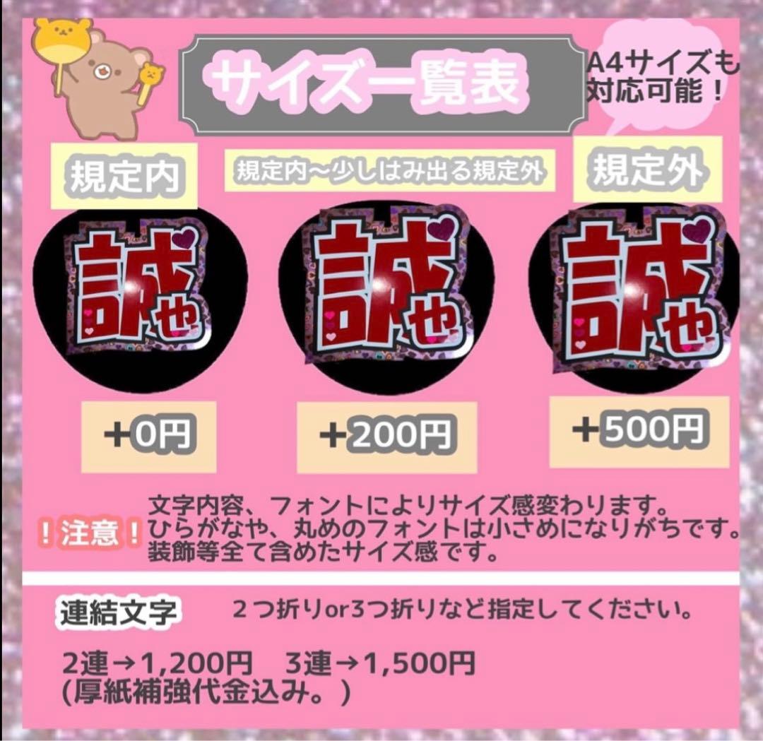 うちわ屋さん　うちわ文字　ハングル　SEVENTEEN NCT ENHYPEN等