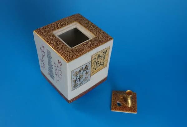 九谷焼 色絵 金襴手 田村敬星 四方香炉 角香炉 共箱 和歌 毛筆細字