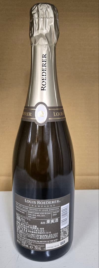 LOUIS ROEDERER COLLECTION 750ml 2本セット Louis Roederer