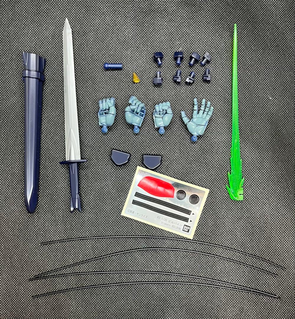 バンダイ　R3 1/35 ビルバイン　塗装済完成品