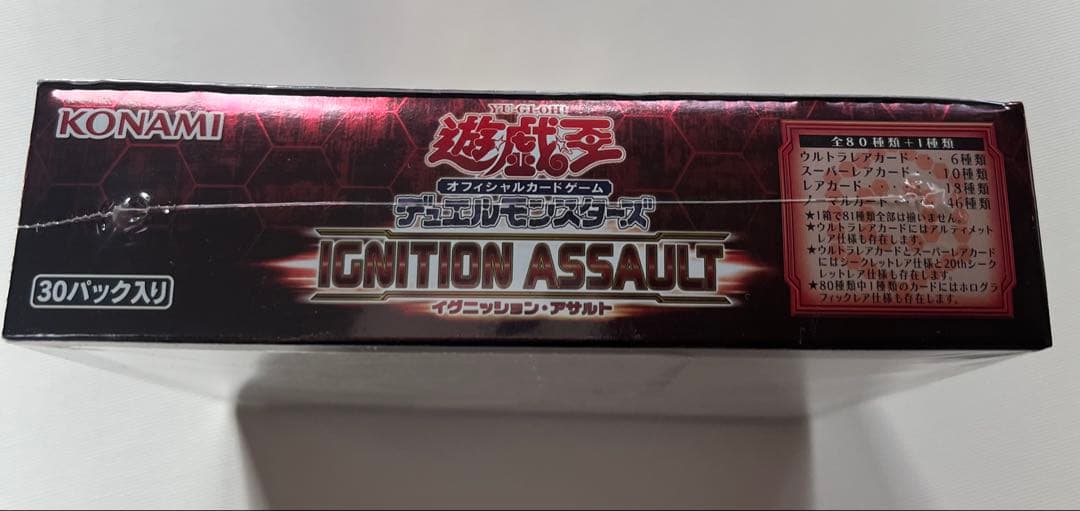 日本語版　イグニッションアサルト　新品未開封1BOX
