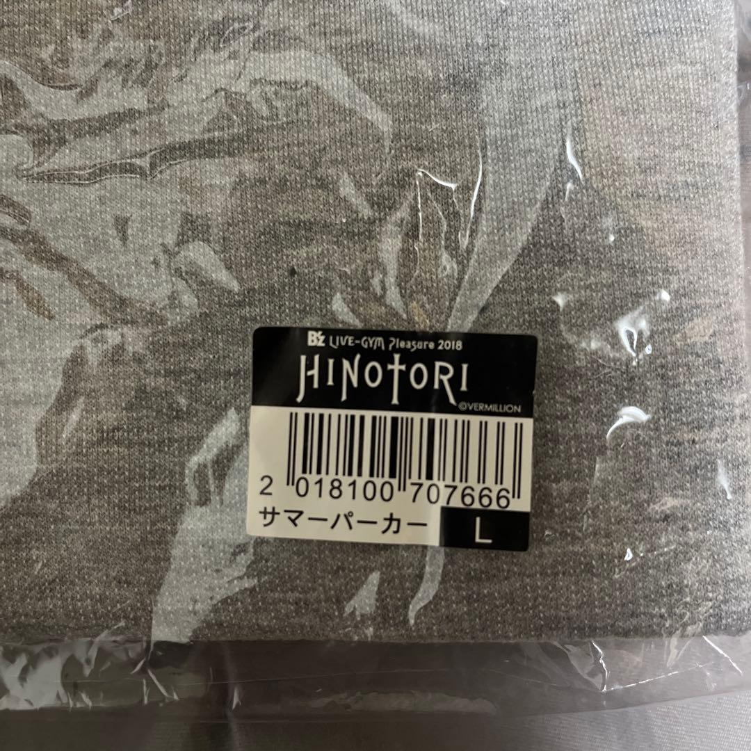 B'z HINOTORI サマーパーカー Lサイズ グレー