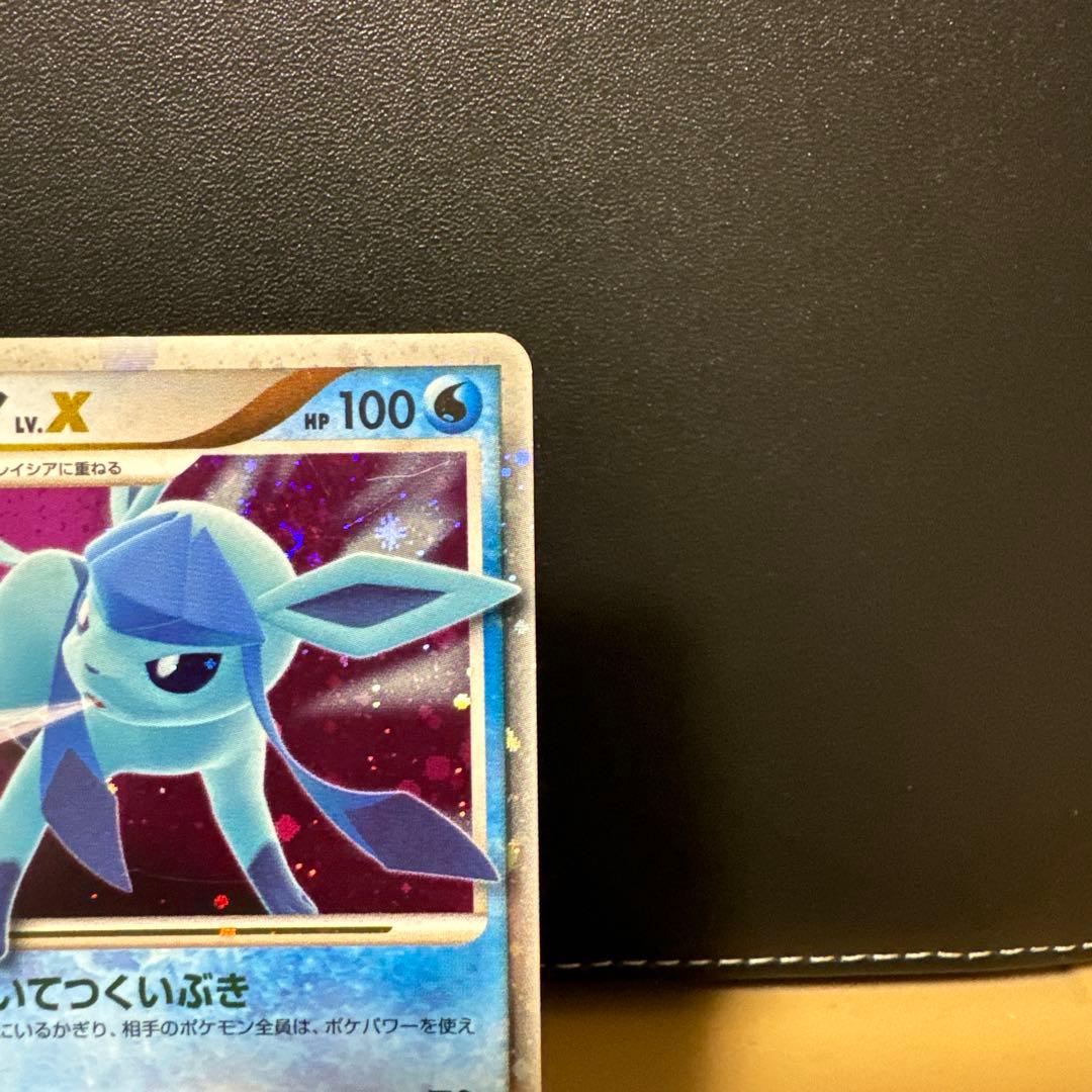 グレイシア Lv.X ポケモンカード