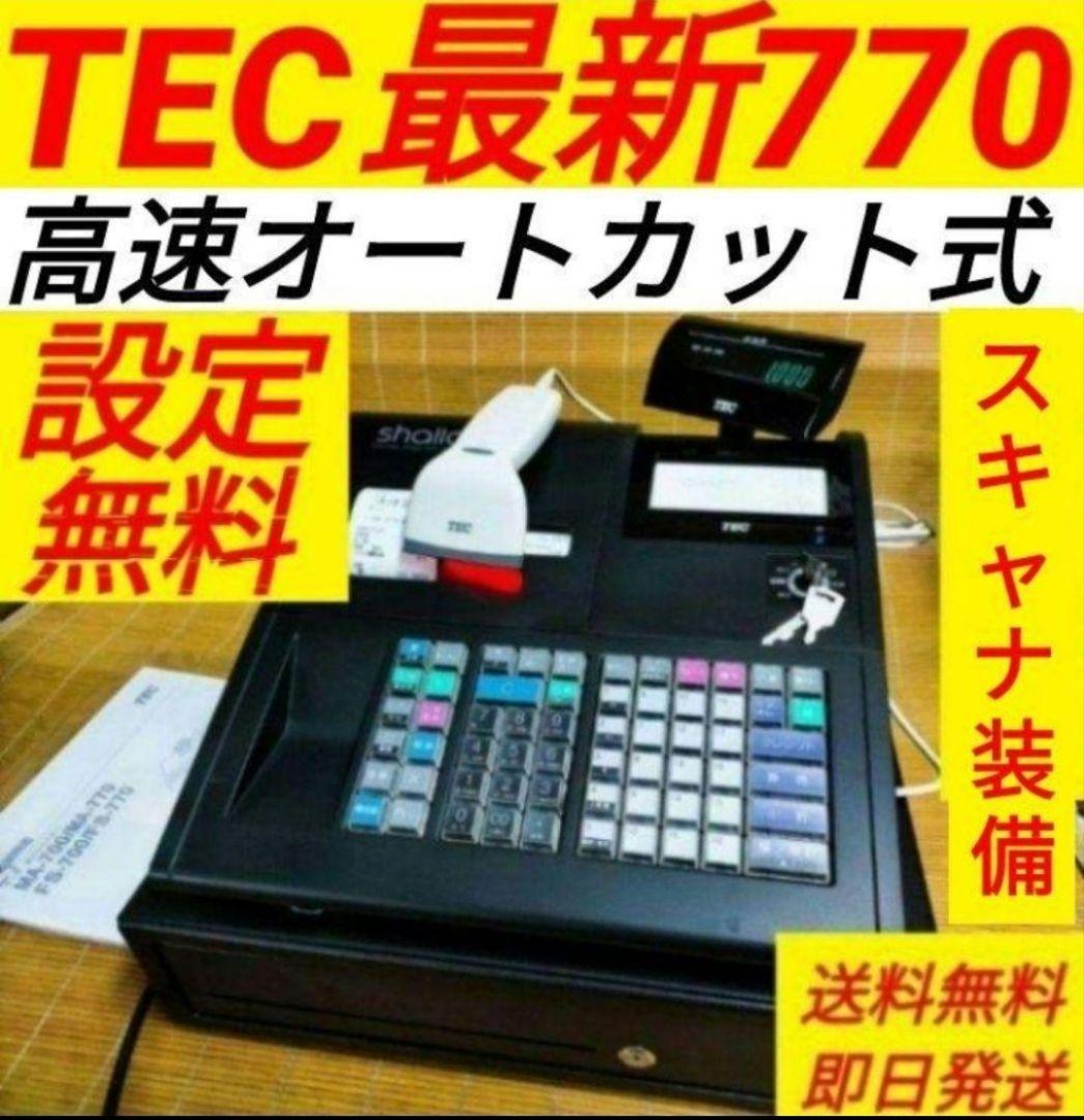 テックレジスター　MA-770　フル設定無料　最新最上位機種　213333 テックレジスター MA-770 フル設定無料 最新最上位機種 213333 - メルカリ