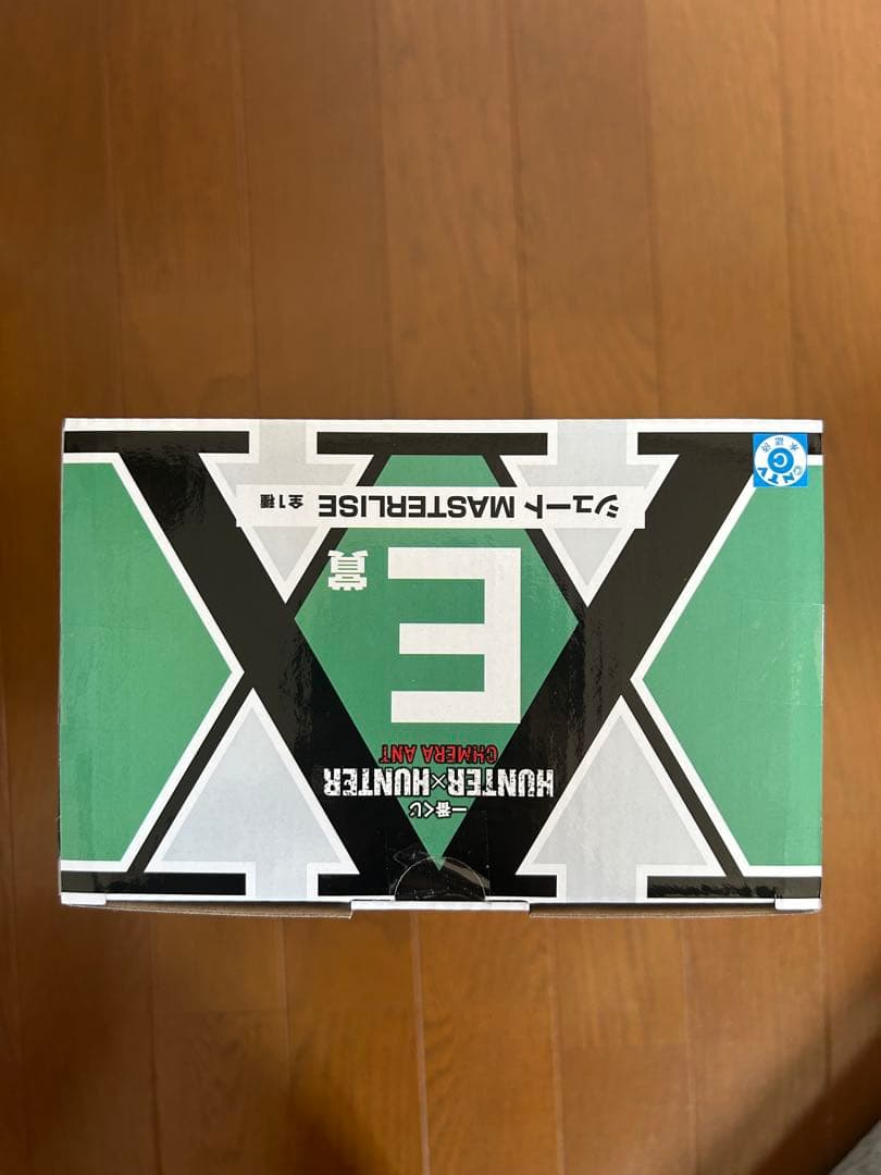 一番くじ ハンターハンター キメラアント編 D賞 ナックル E賞 シュート