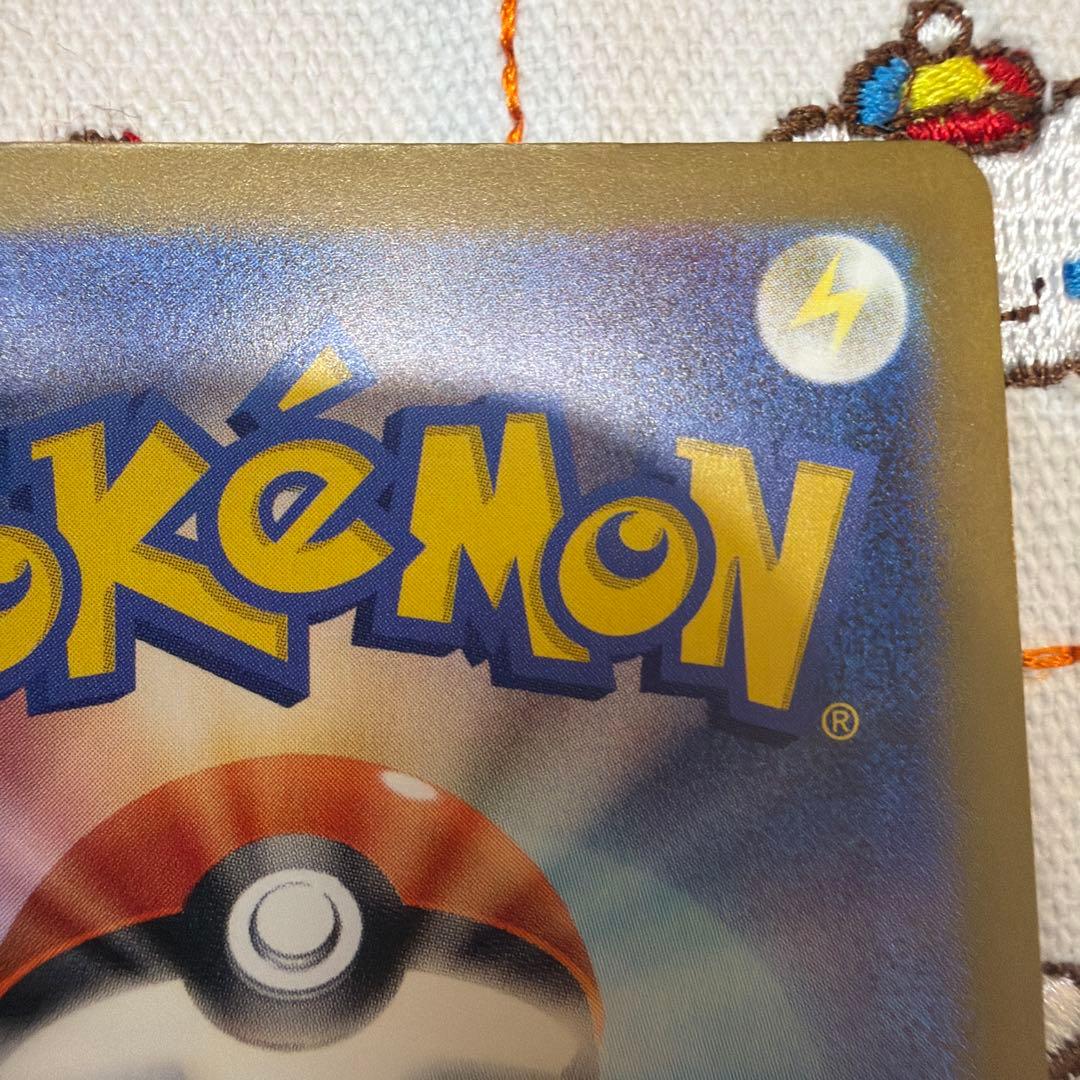 ③メガゲンガー ex sar