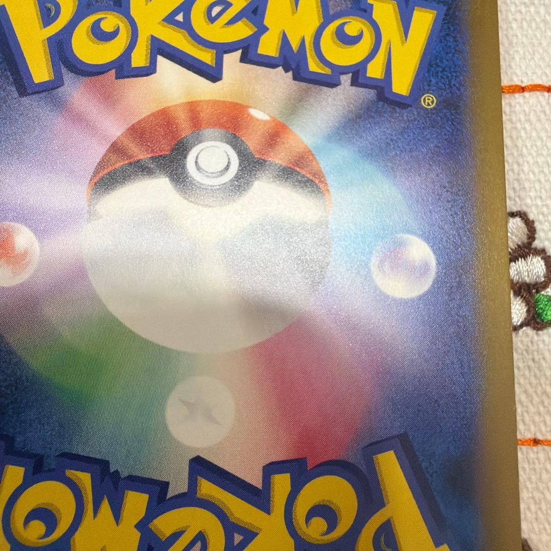 ③メガゲンガー ex sar