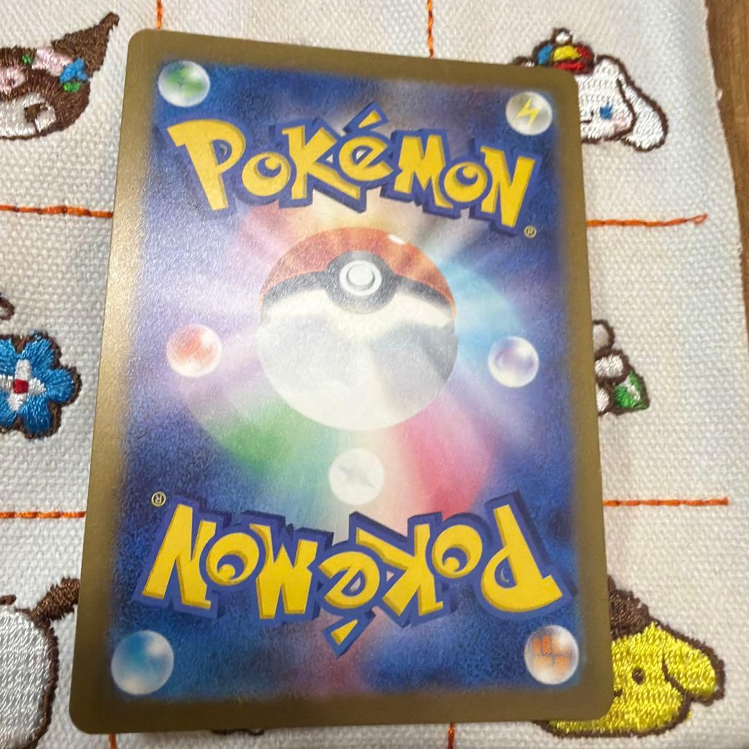 ③メガゲンガー ex sar