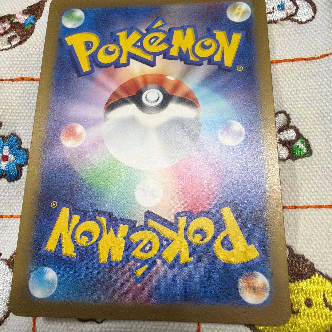 ③メガゲンガー ex sar