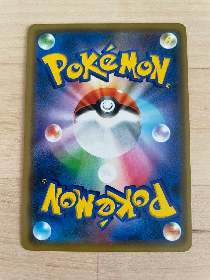 シブヤのピカチュウ S-P 002 プロモ