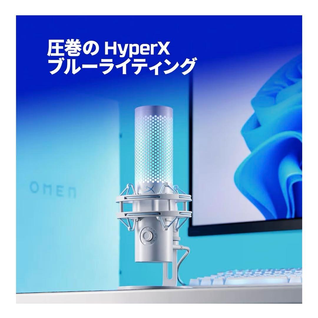 HyperX QuadCast 2 コンデンサーマイク ホワイト