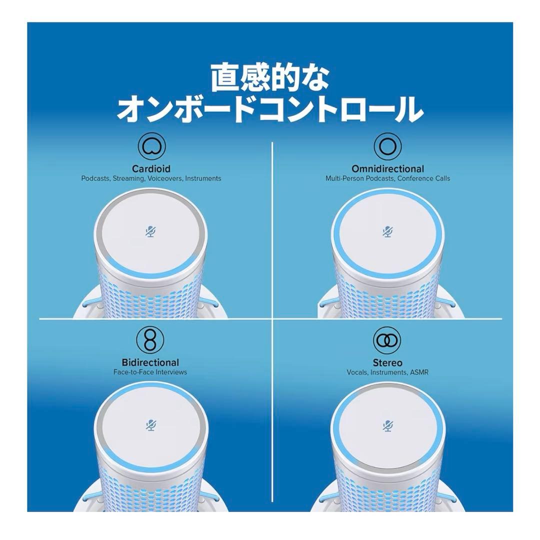 HyperX QuadCast 2 コンデンサーマイク ホワイト