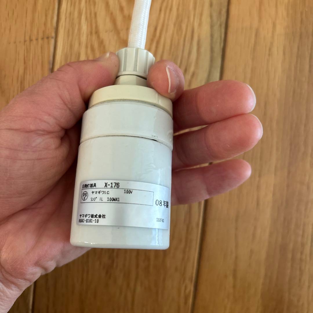 イサムノグチ　AKARI 50EN 廃盤品　シェード