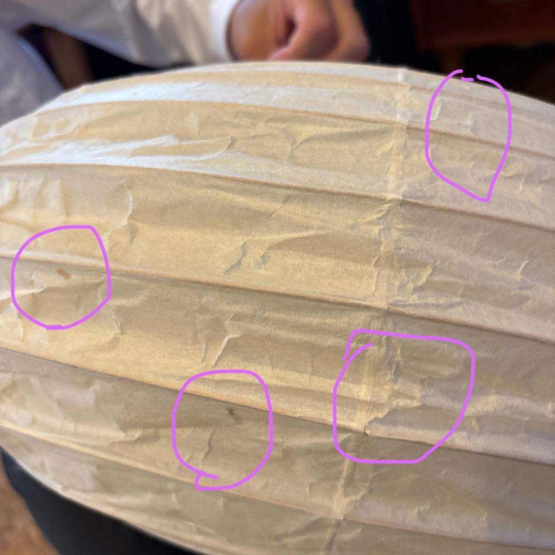 イサムノグチ　AKARI 50EN 廃盤品　シェード