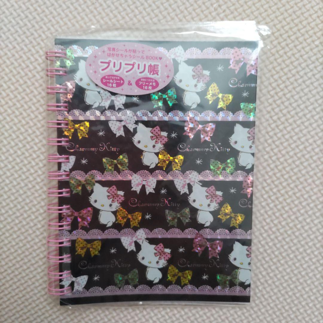 新品未開封】チャーミーキティ ノート メモ シール帳 テープ セット