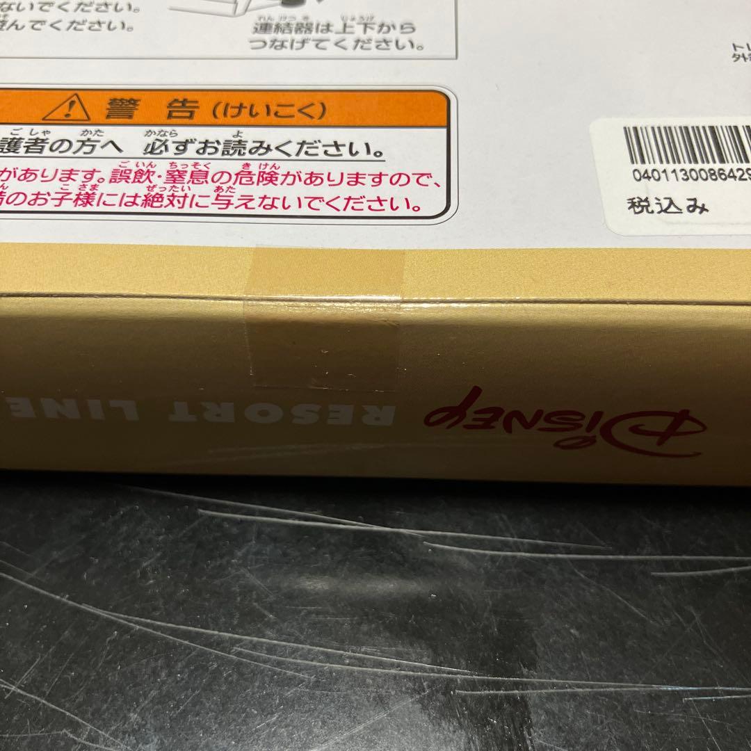 ダッフィーアンドフレンズ　ディズニー リゾートライン 3両セット
