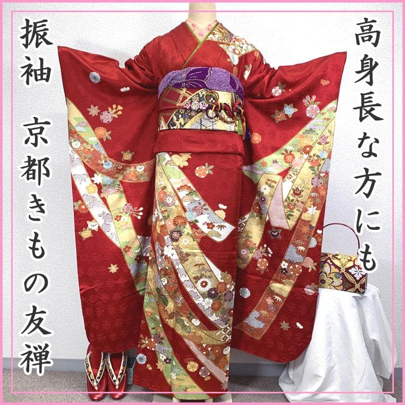 506z6〇京都きもの友禅 高身長な方 振袖 地紋 金彩 金駒刺繍 赤〇成人式 506z6〇京都きもの友禅 高身長な方 振袖 地紋 金彩 金駒刺繍 赤