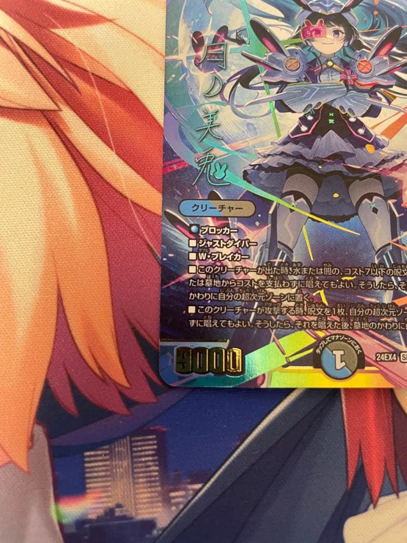 インターステラ　サイン入り