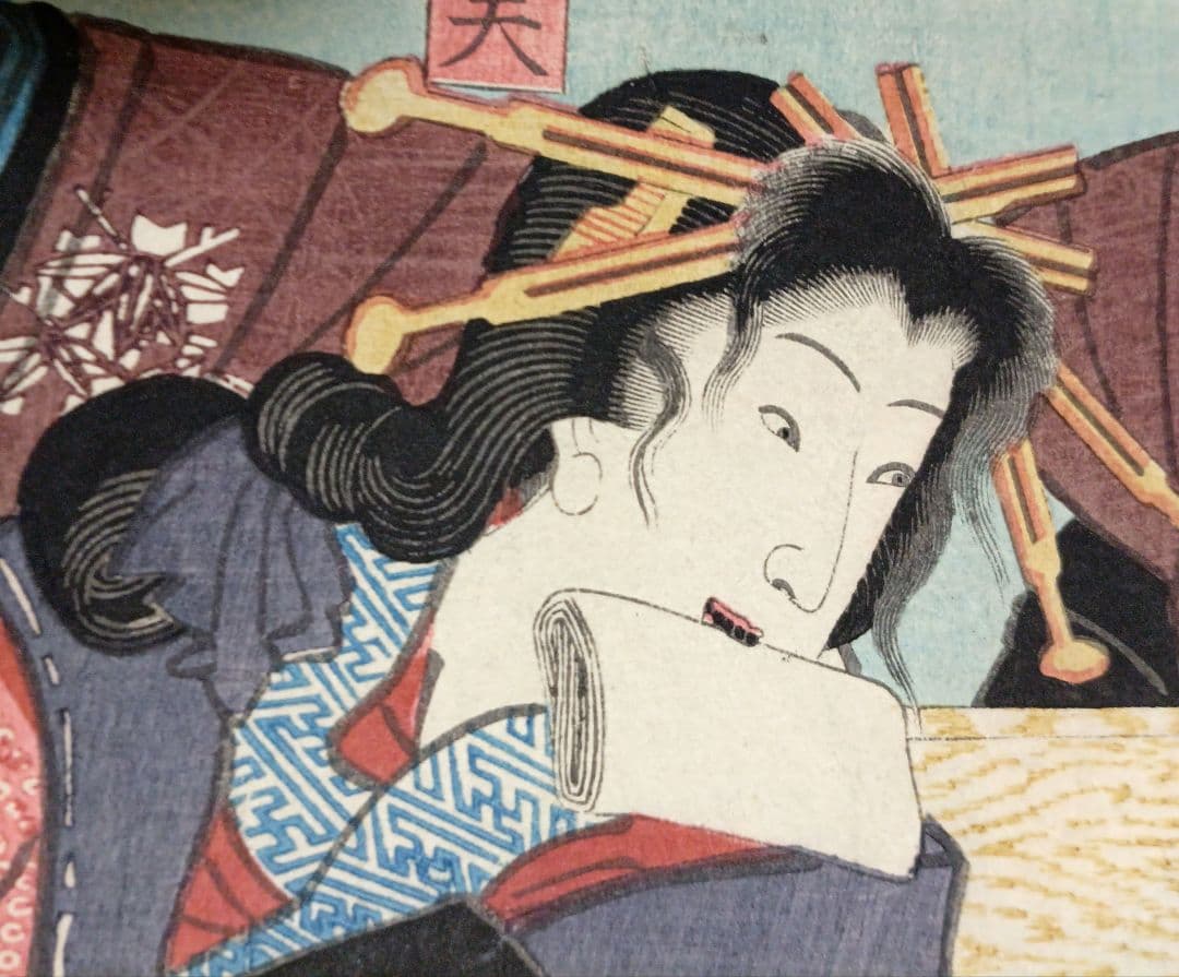 浮世絵版画、浄瑠璃種々薩誓掛額三枚綴り三代歌川豊国、安政6