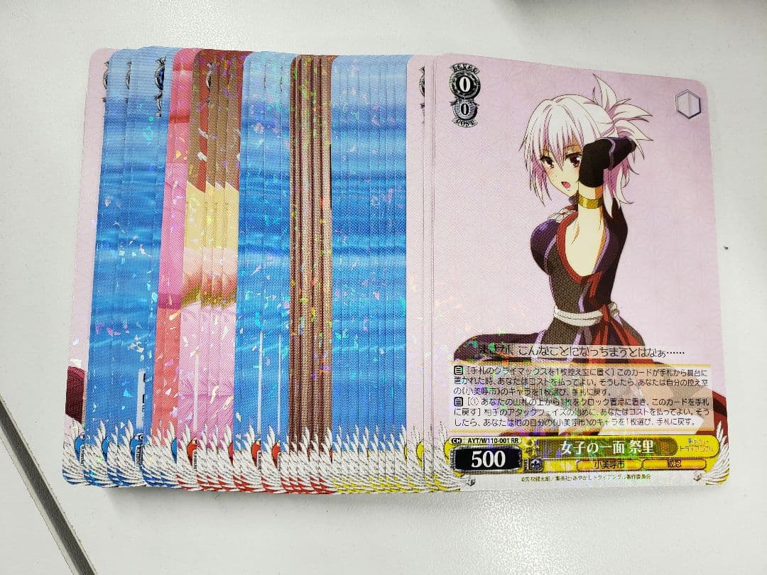 ヴァイスシュヴァルツ あやかしトライアングル RR以下 4コ