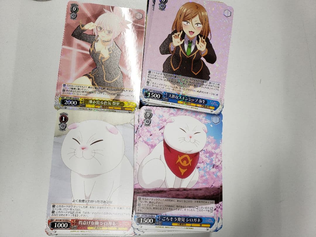 ヴァイスシュヴァルツ あやかしトライアングル RR以下 4コ