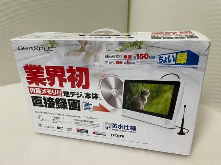 限定】阪神タイガース 野口恭佑 プロ初本塁打記念 2024 直筆サイン