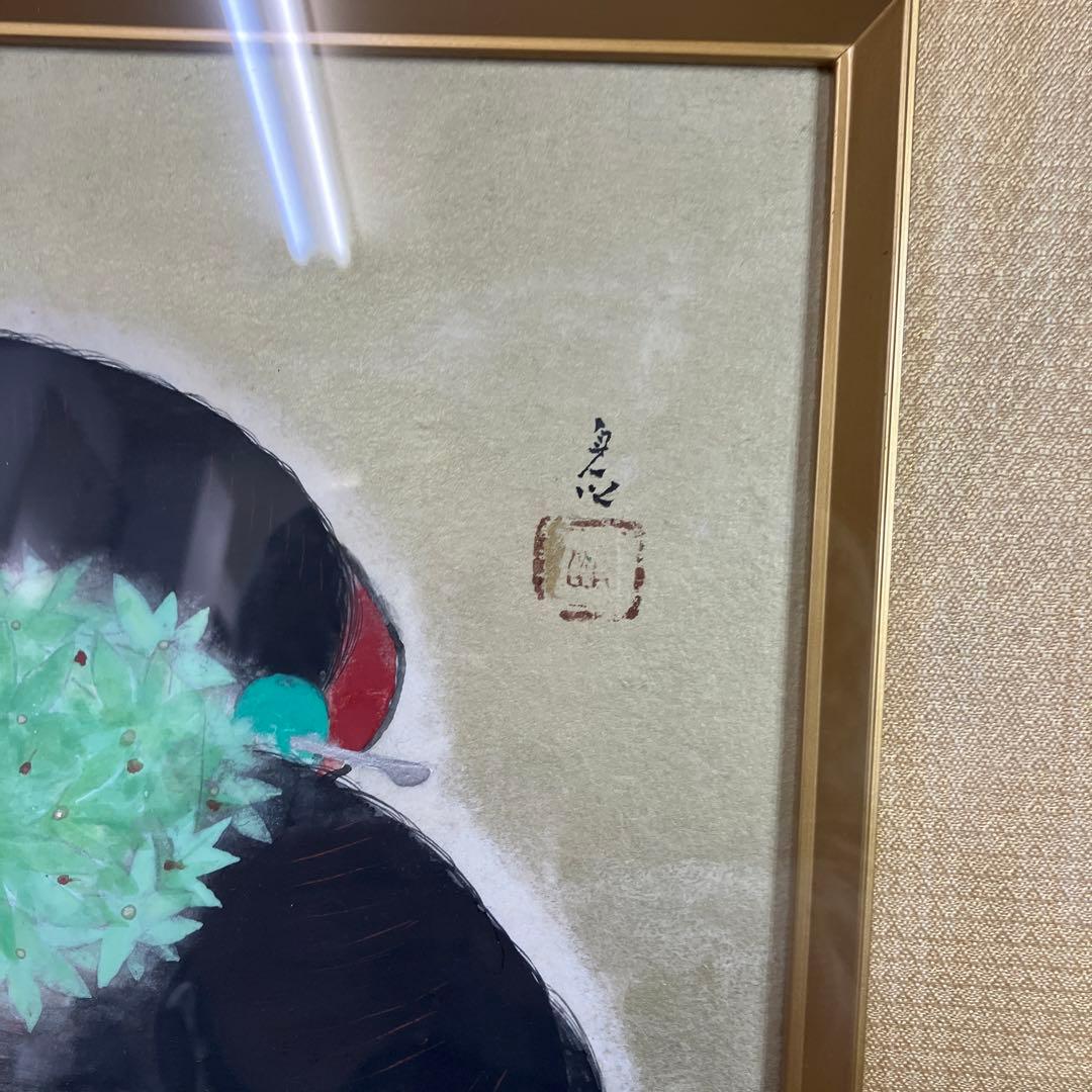 No.2634 日本画　中村貞以「舞妓　F6」