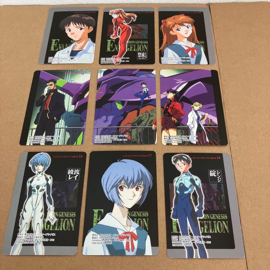 新世紀エヴァンゲリオン アマダ PP カード 9枚セットNUMBER10〜18