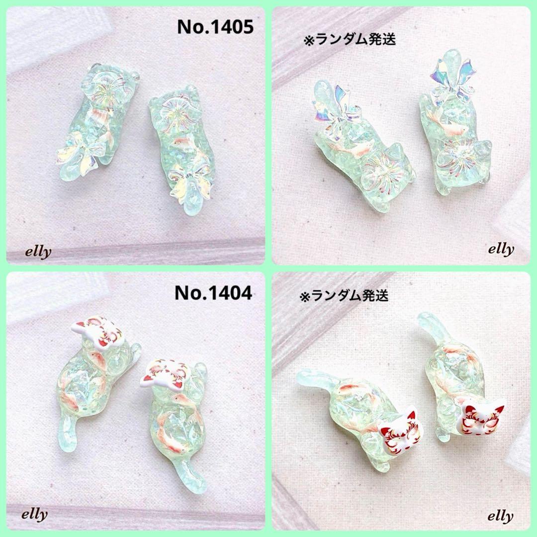 【sawasawa様】1392.琉球ガラス　向日葵　じゃれ猫　レジン　チャーム