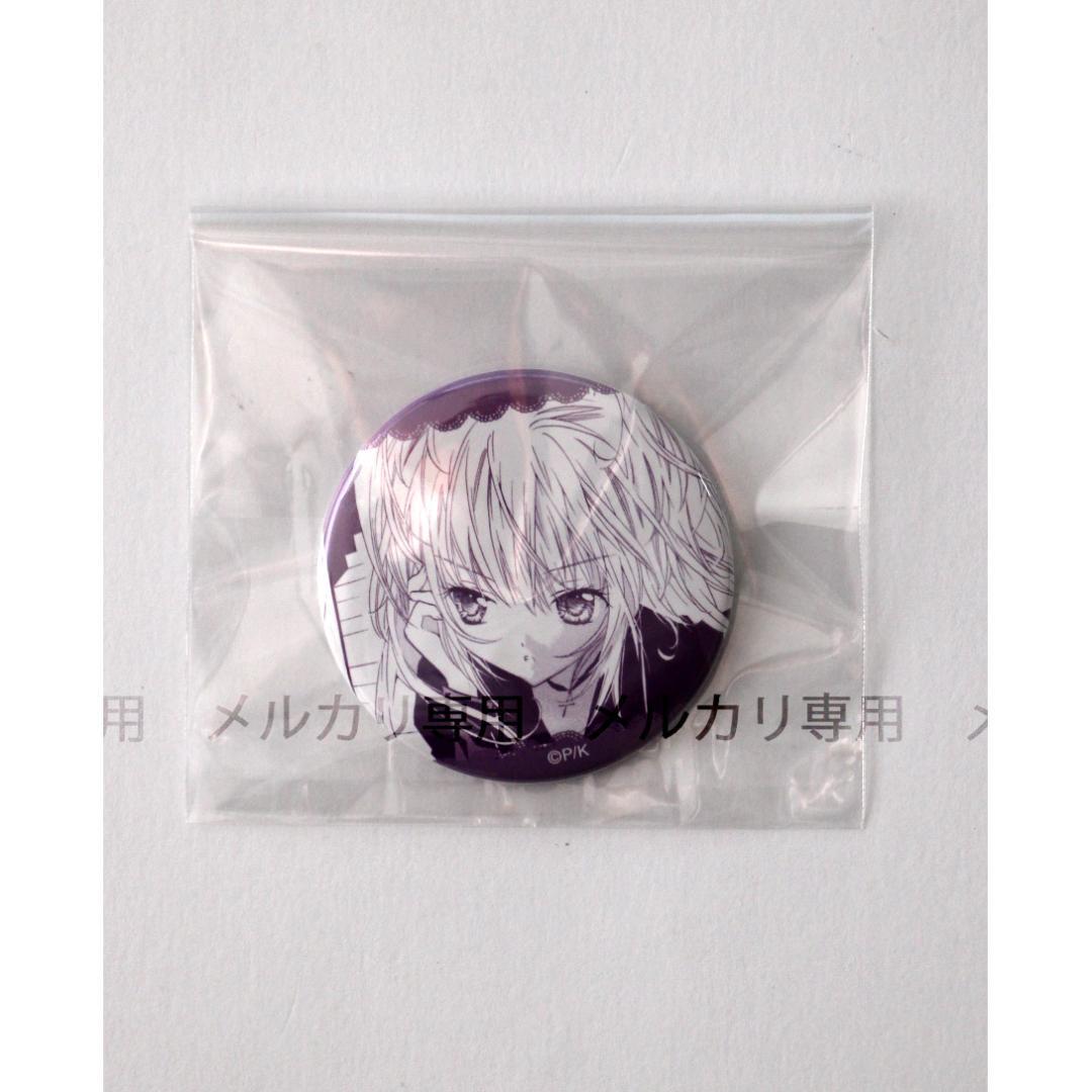 しゅごキャラ！ 原作コマ缶バッジ vol.3 ほしな 歌唄 - メルカリ