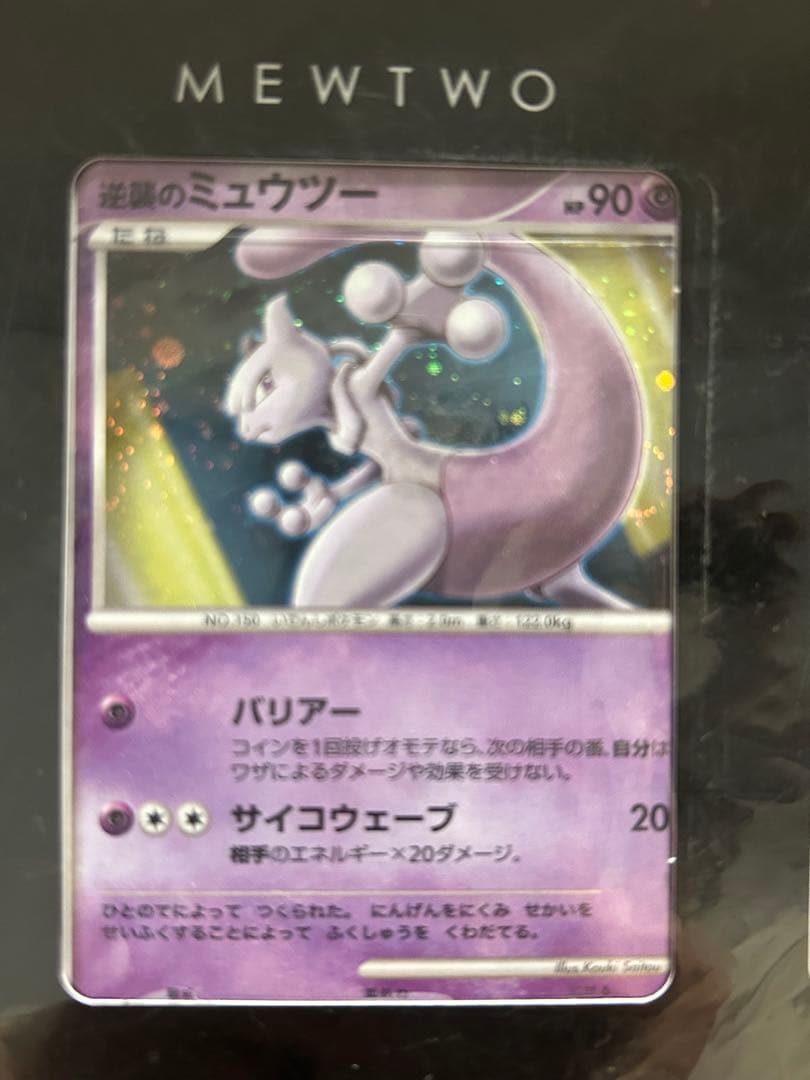 ポケモンカードゲームDP 映画10周年記念 プレミアムシート - メルカリ