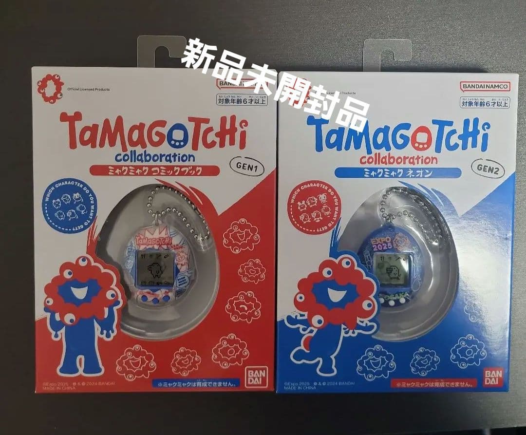 新品未開封 大阪・関西万博 限定 ミャクミャク たまごっち