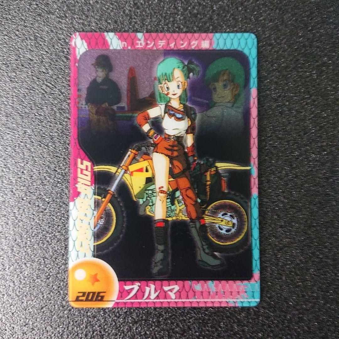 ドラゴンボール カードダス ビジュアルアドベンチャー ワイルドブルマ