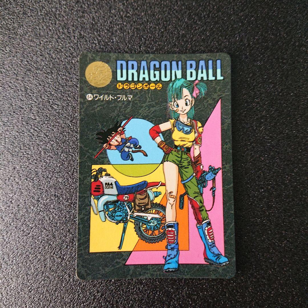 ドラゴンボール カードダス ビジュアルアドベンチャー ワイルドブルマ