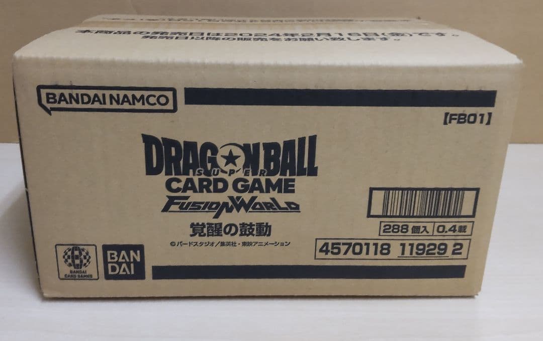 ドラゴンボール フュージョンワールド 覚醒の鼓動 FB01 カートン未開封