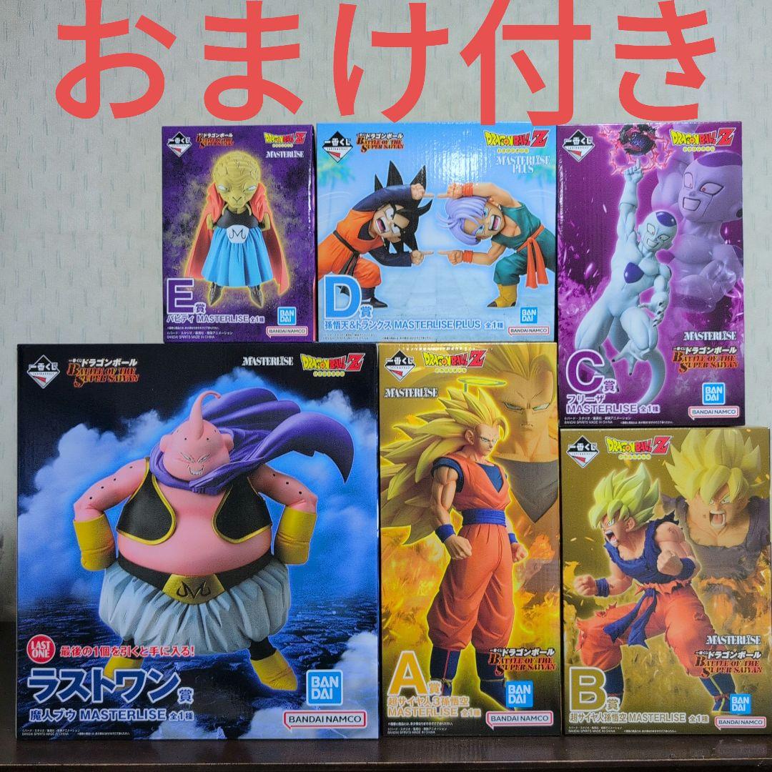 一番くじ ドラゴンボール フィギュア A B C D E ラストワン コンプ