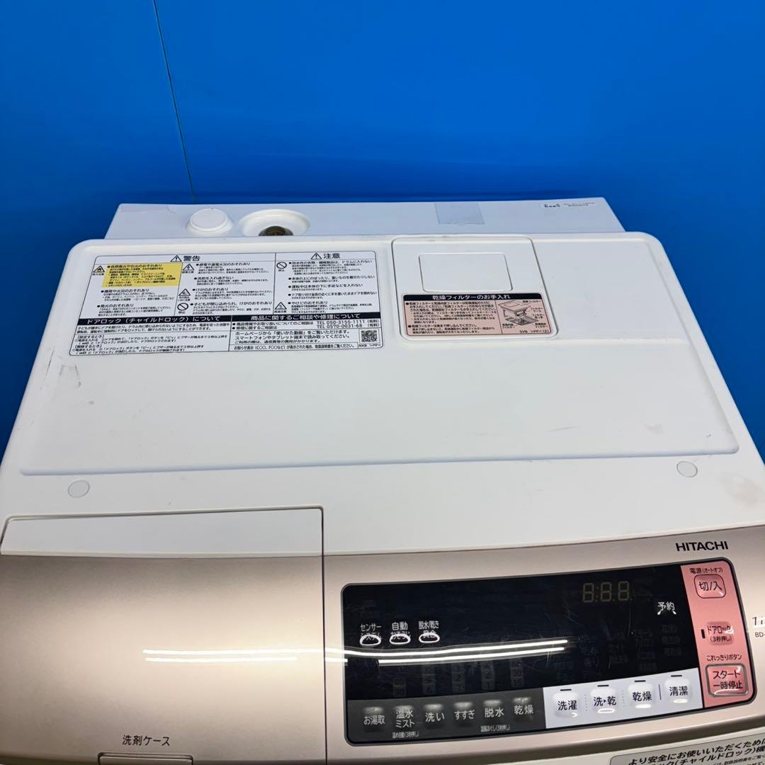 543 大容量モデル ドラム式洗濯機 11キロ 6キロ 右開き 半年保証