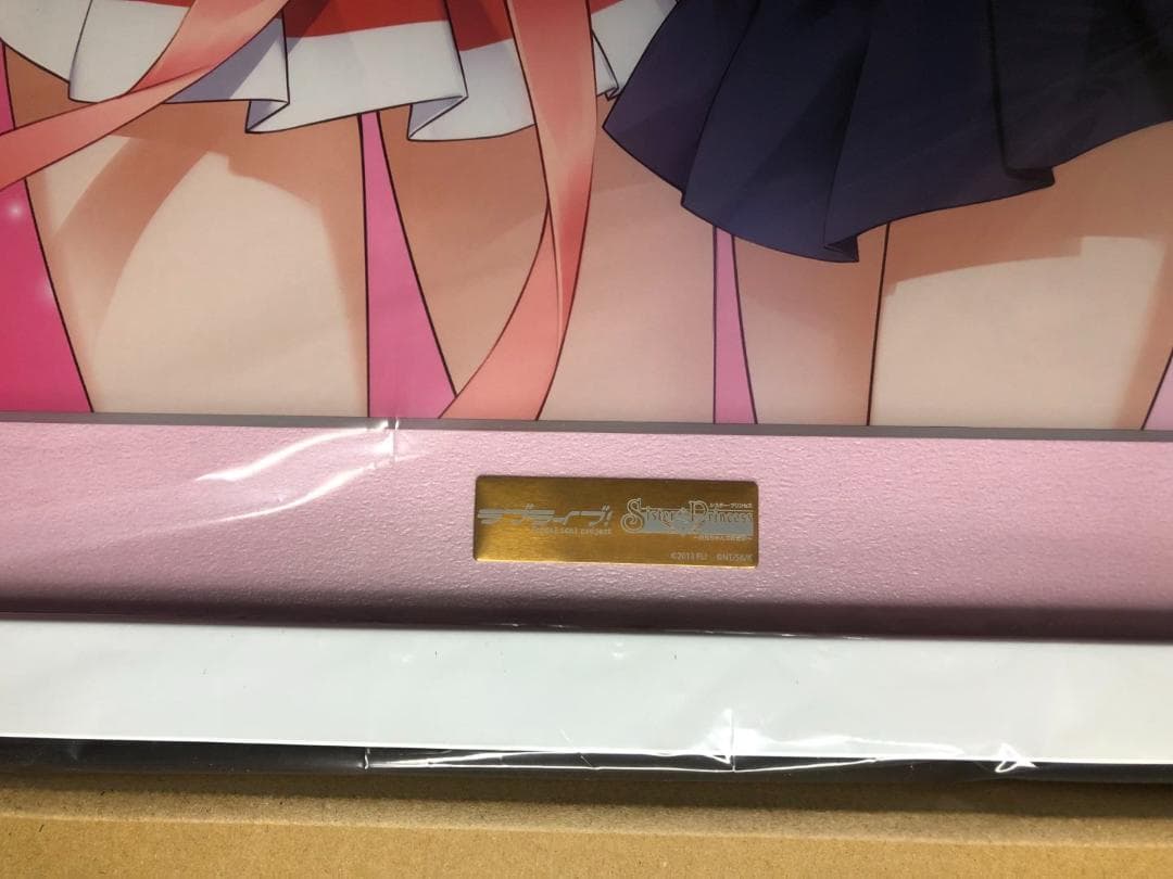 シスター・プリンセス ラブライブ！ キャラファイングラフ 電撃G's