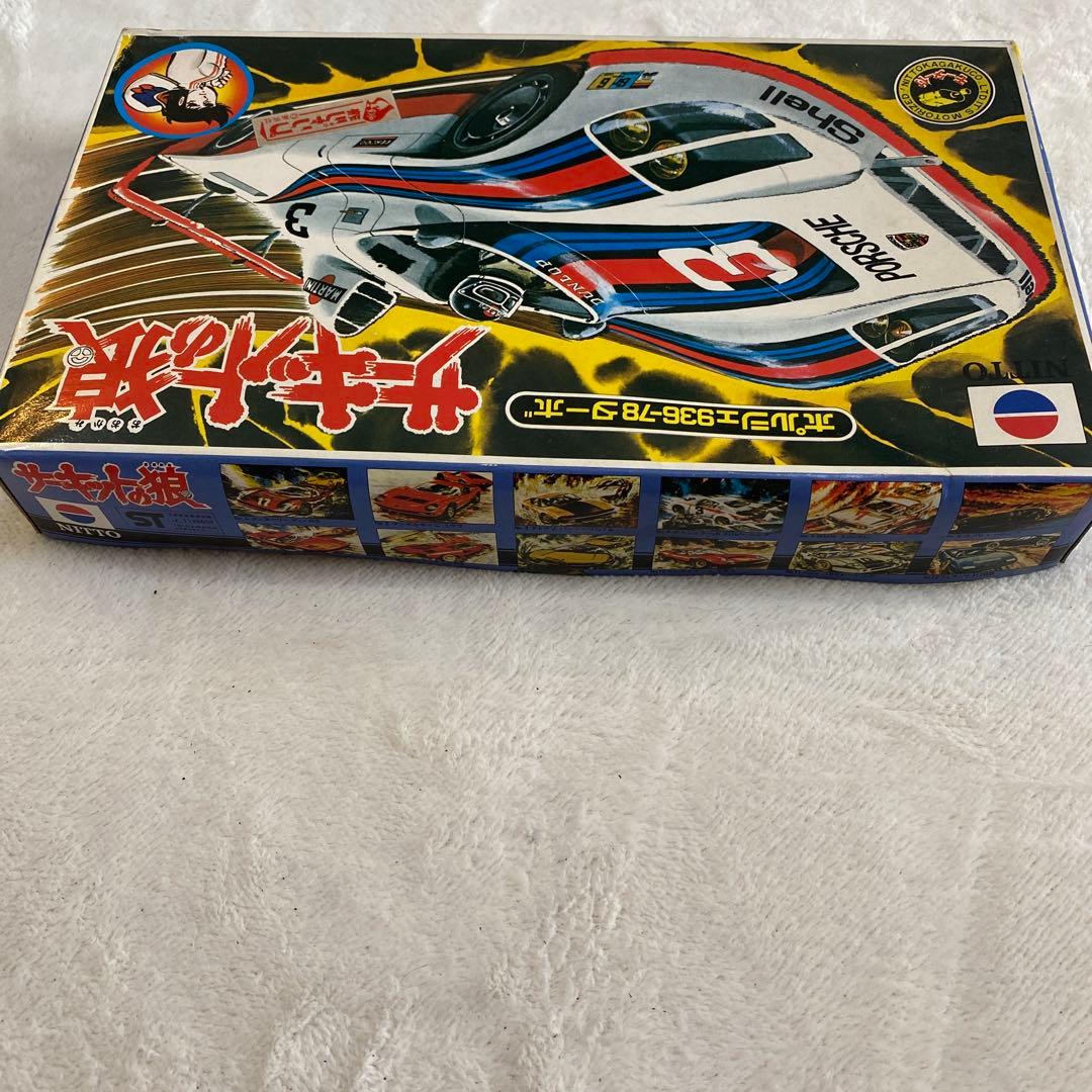 サーキットの狼 1/28 ポルシェ936-78ターボ